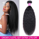 Unice Hair 1Pcs Lot Kinky Straight Hair Human Remy Hair Extension 8-26inches Brazilian Hair Weave Bundles